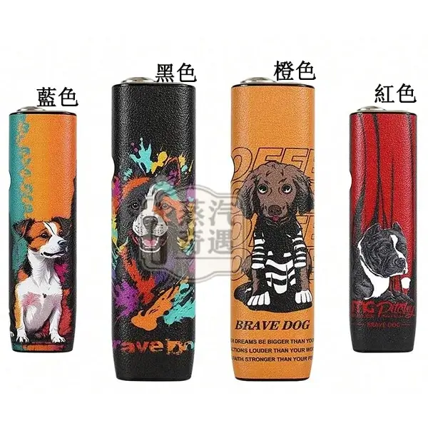 【黑色/橙色/藍色/紅色】IQOS ILUMA ONE保護套一體機圓形按鈕防摔殼|可愛狗狗圖案|PU皮革保護套|IQOS保護殼現貨 【黑色/橙色/藍色/紅色】IQOS ILUMA ONE保護套一體機圓形按鈕防摔殼|可愛狗狗圖案|PU皮革保護套|IQOS保護殼現貨