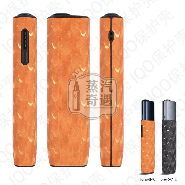 IQOS ILMUA i ONE系列通用保護套TPU+PU問界橙色