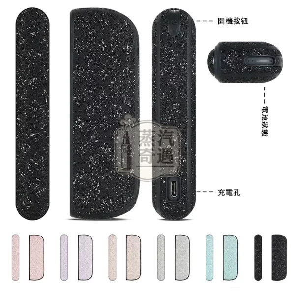 IQOS ILMUA i保护壳蝴蝶紋黑色設計特寫加六色特寫