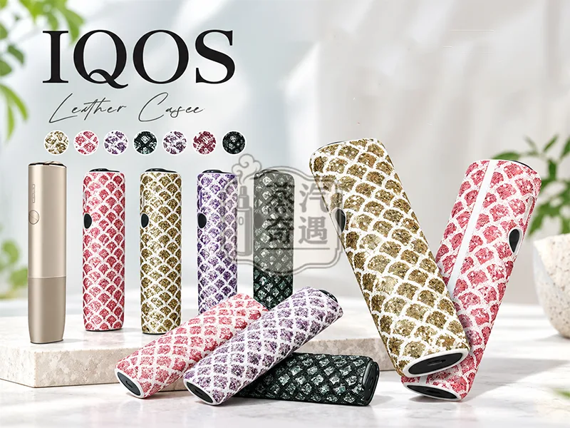 IQOS ILUMA ONE 水晶魚鱗紋保護套四款顏色特寫圖