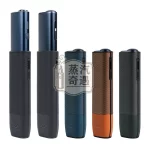 IQOS ILUMA ONE雙拼色TPU保護套 四色特寫
