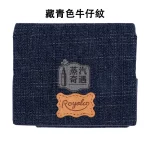 IQOS-ILUMA-PRIME保護套煙彈主機一體收納-PU皮革藏青色牛仔紋款特寫