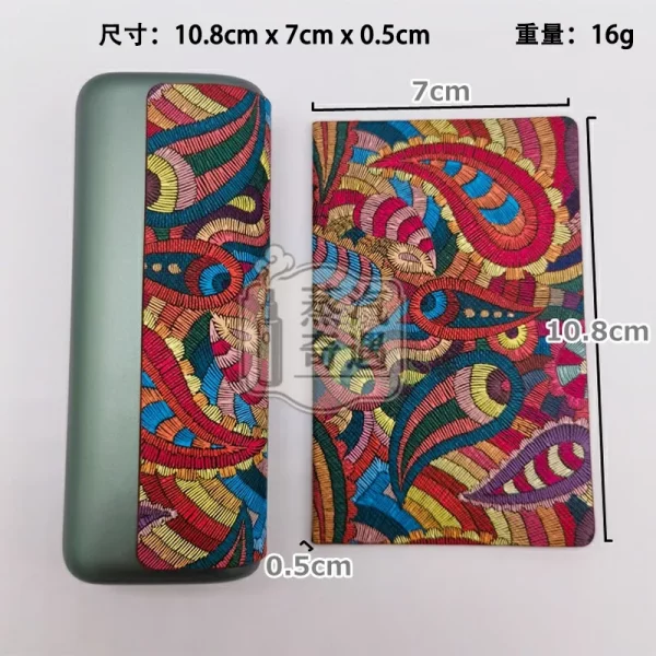IQOS ILUMA PRIME腰果花紋PU皮革保護套 紅色款尺寸特寫展示