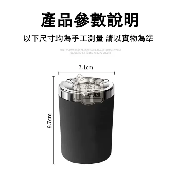 IQOS煙灰缸 旋轉開蓋 陶瓷內膽 黑色款尺寸特寫