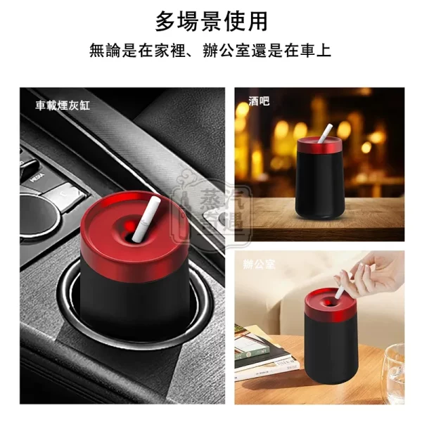 IQOS煙灰缸 金属质感+磨砂工艺 適用場景