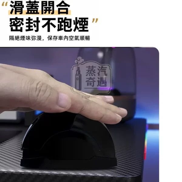 車載IQOS煙灰缸 黑色款滑蓋特寫加文字描述