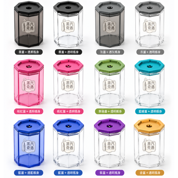 透明IQOS煙灰缸 鋁合金蓋|IQOS ILUMA、TEREA、PLOOM、GLO 通用收納煙灰缸 透明IQOS煙灰缸 鋁合金蓋|IQOS ILUMA、TEREA、PLOOM、GLO 通用收納煙灰缸
