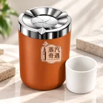 阻燃ABS+陶瓷內膽材質煙灰缸 橙色、黑色、灰色、卡其色四色選擇