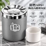 阻燃ABS+陶瓷內膽材質煙灰缸 橙色、黑色、灰色、卡其色四色選擇