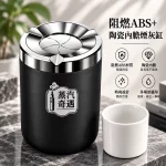 阻燃ABS+陶瓷內膽材質煙灰缸 橙色、黑色、灰色、卡其色四色選擇